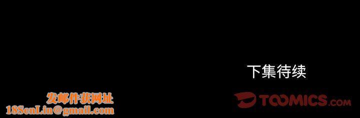 堕落城市第43话