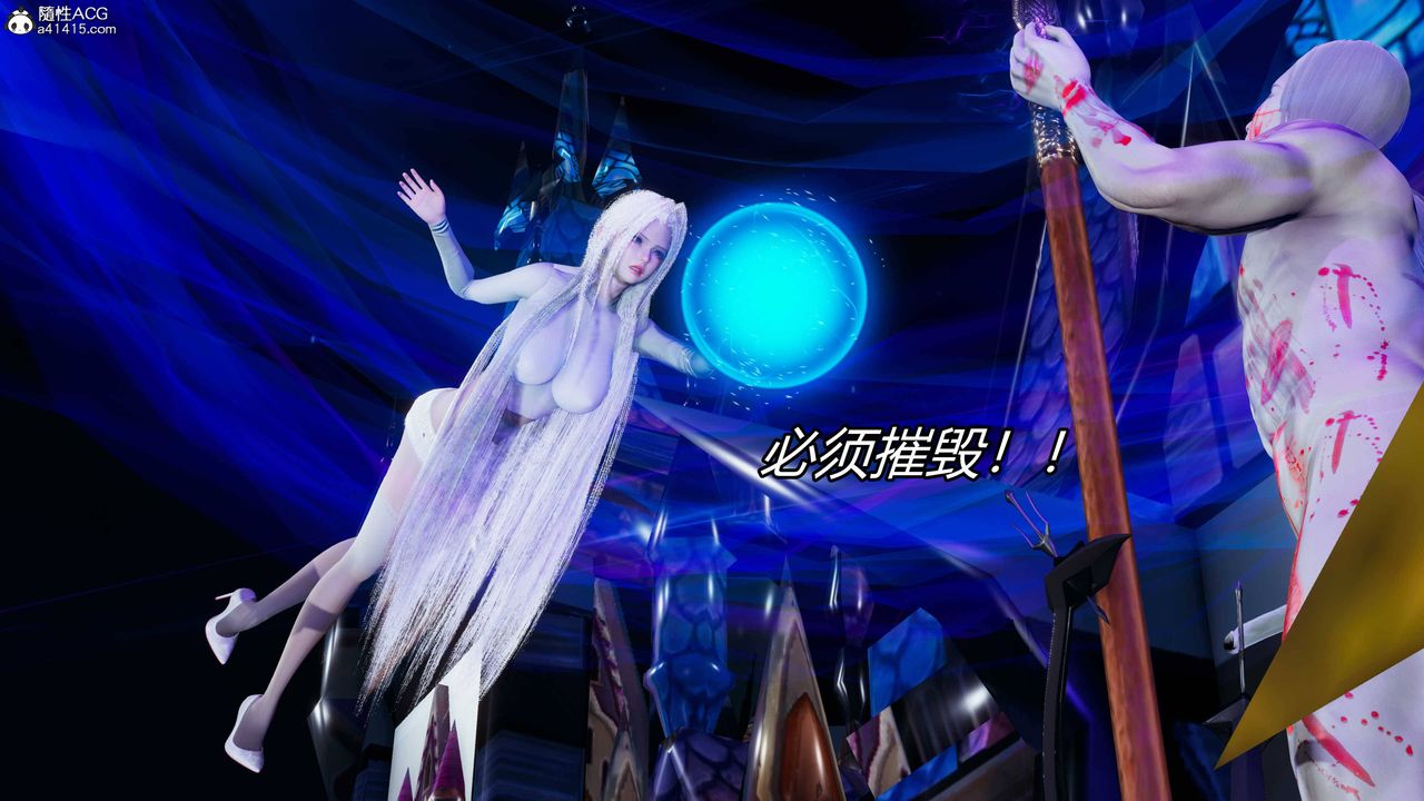 [3D]逆转第三季第17话