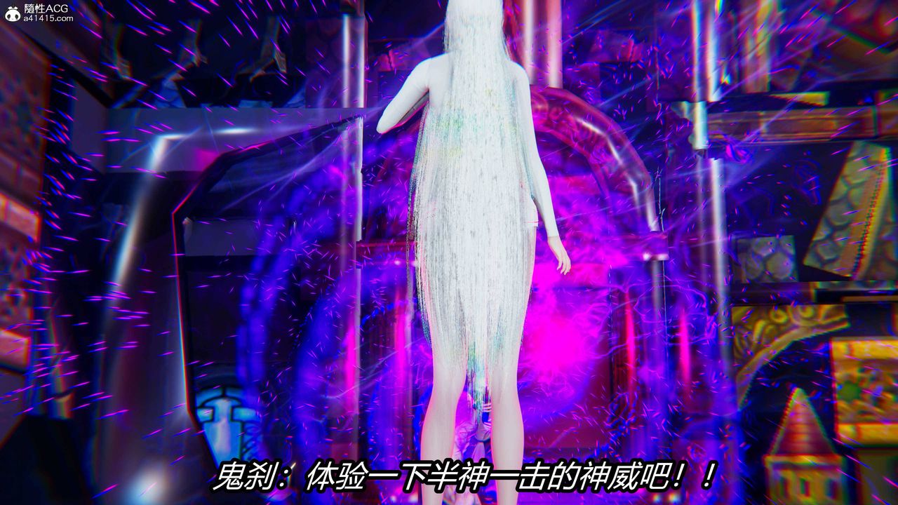 [3D]逆转第三季第17话