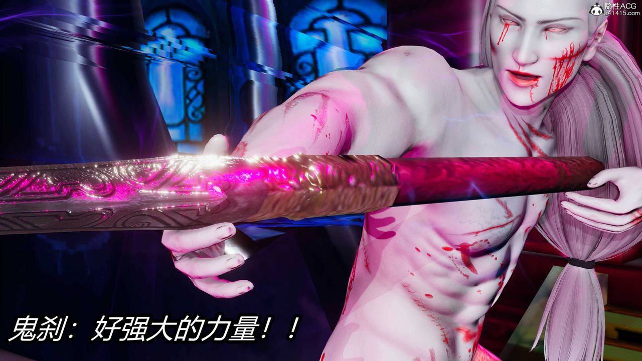 [3D]逆转第三季第17话