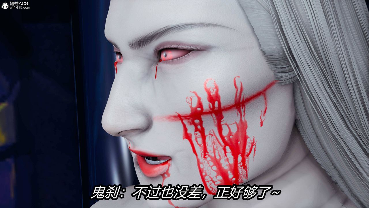 [3D]逆转第三季第17话