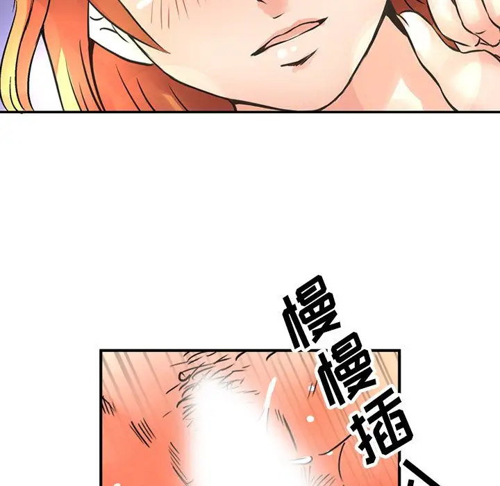 深夜用品店第23章