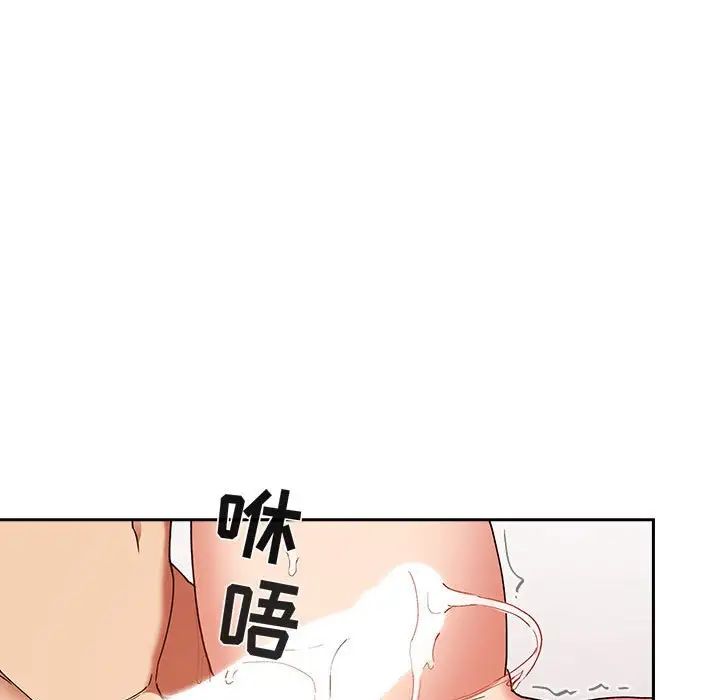 欢迎进入梦幻直播间第33话