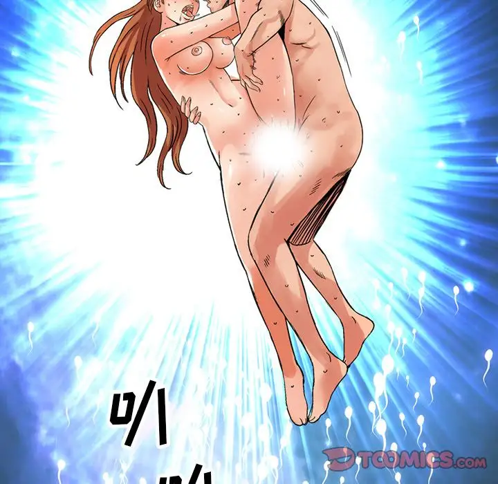 深夜用品店第23章