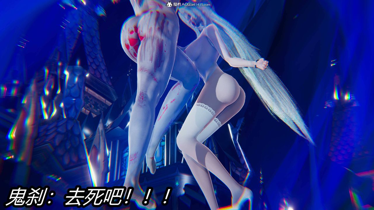 [3D]逆转第三季第17话