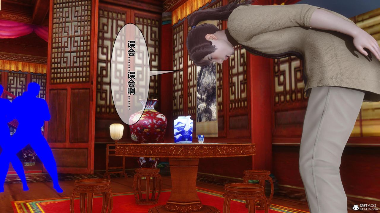 [3D]黄蓉传第19话