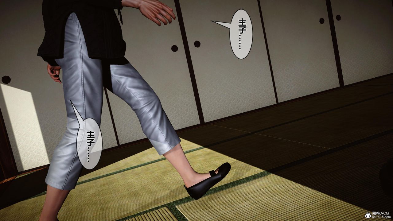 [3D]黄蓉传第19话