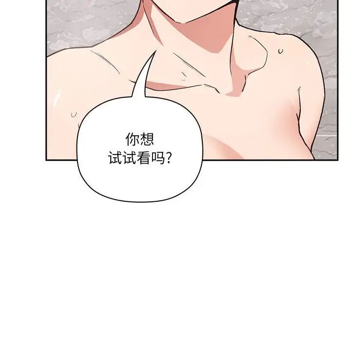 欢迎进入梦幻直播间第33话