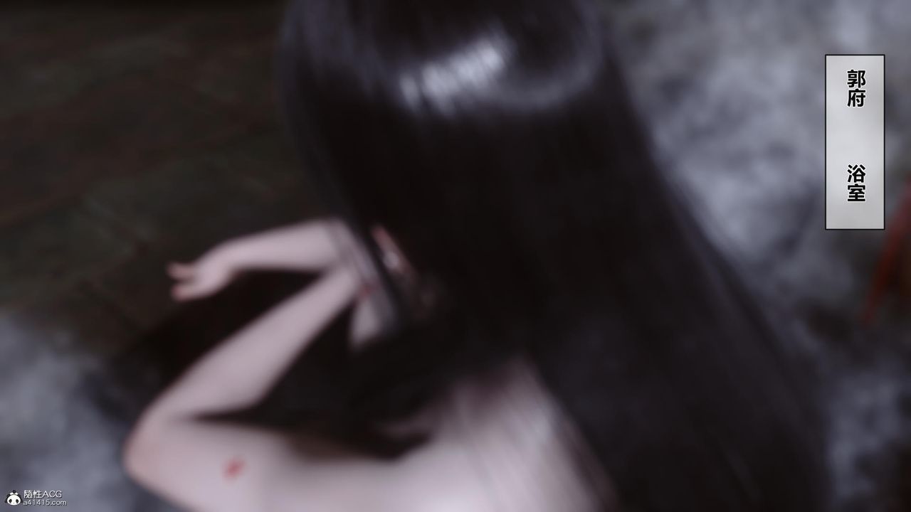 [3D]黄蓉传第19话