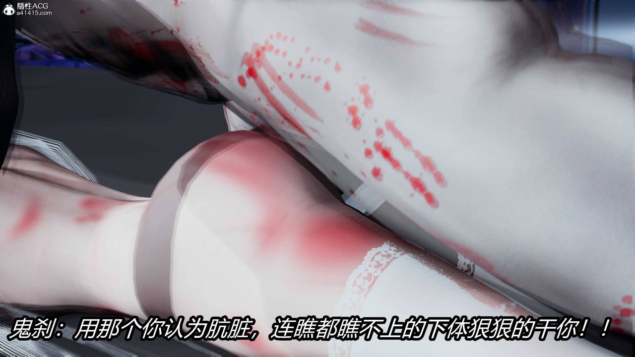 [3D]逆转第三季第18话