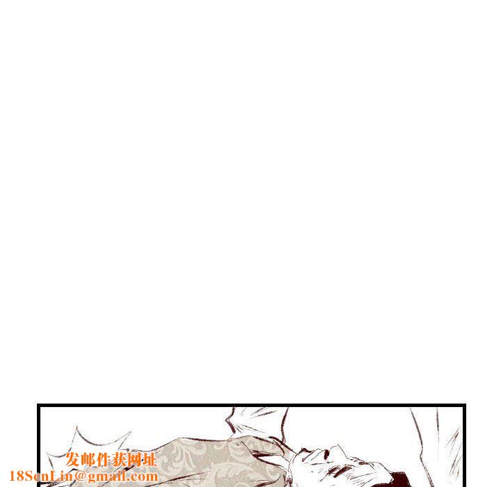 堕落城市第45话