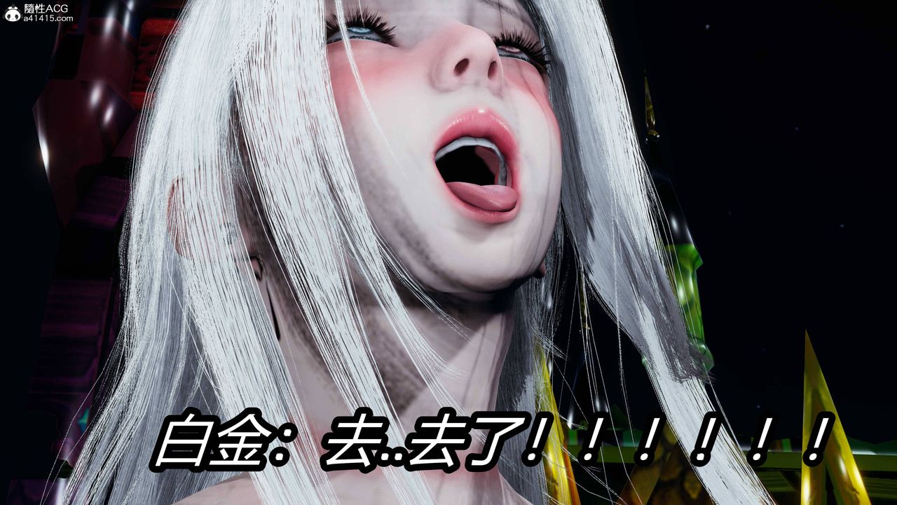 [3D]逆转第三季第18话