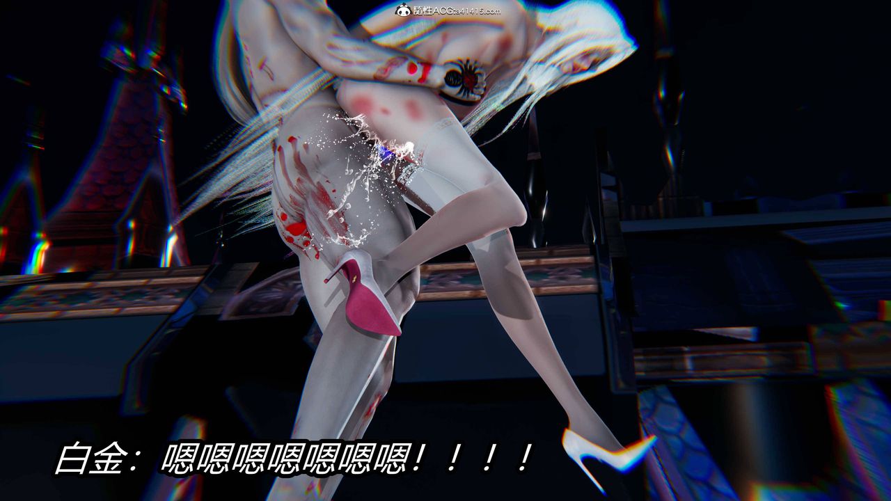 [3D]逆转第三季第18话