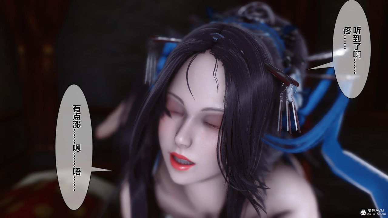 [3D]黄蓉传第21话