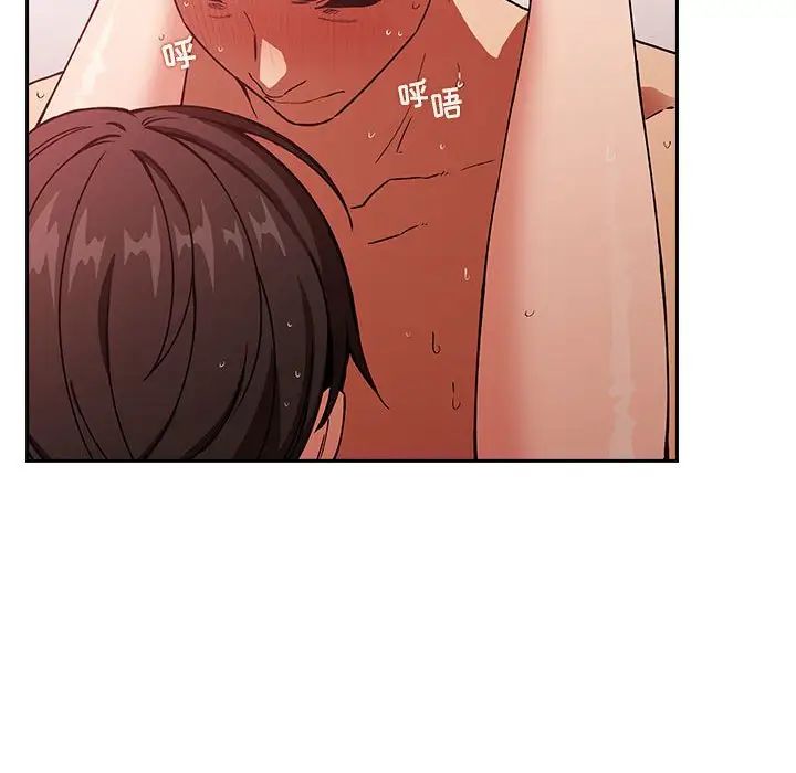 欢迎进入梦幻直播间第34话