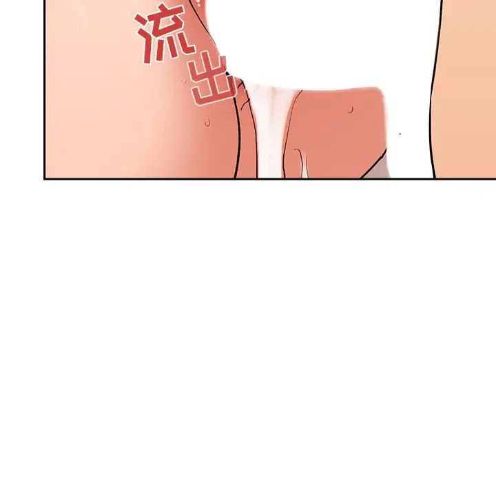 欢迎进入梦幻直播间第34话