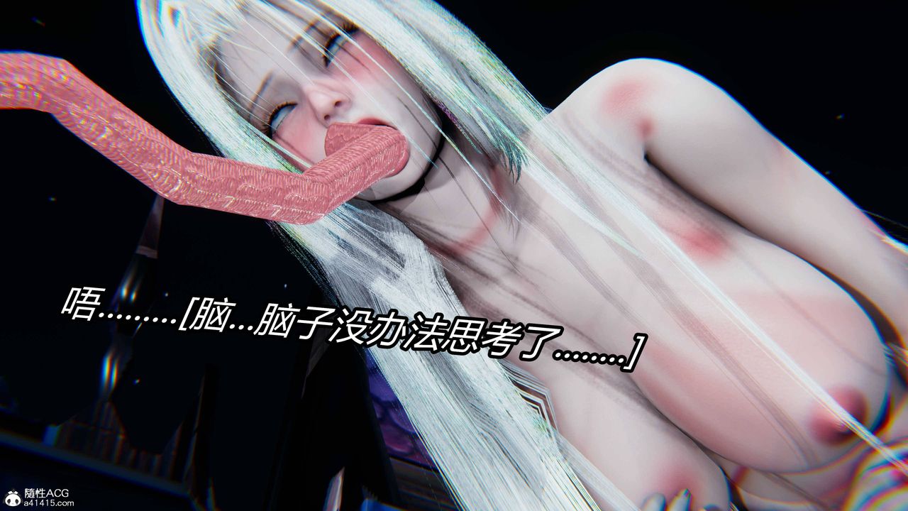 [3D]逆转第三季第18话