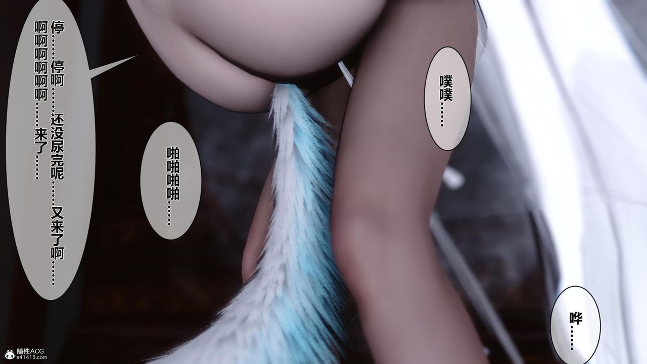 [3D]黄蓉传第21话