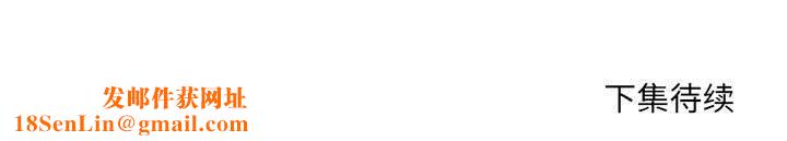 堕落城市第45话