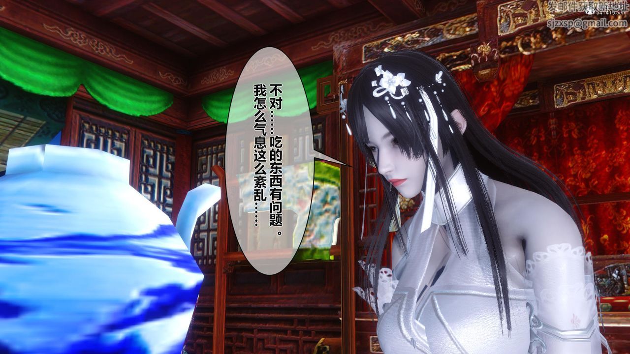 [3D]黄蓉传第22话