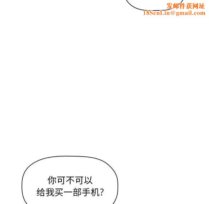欢迎进入梦幻直播间第35话