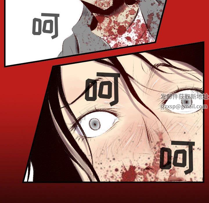 堕落城市第46话