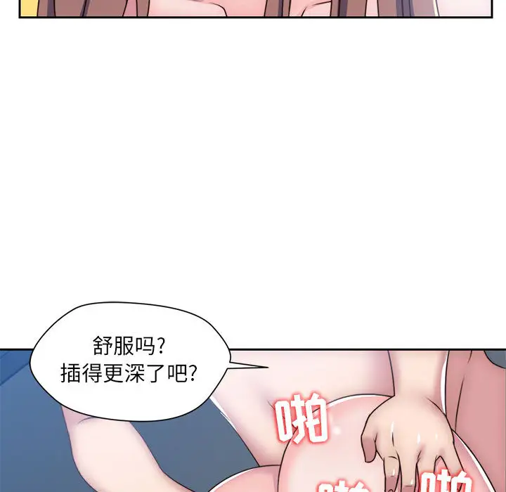 全都给你第7章