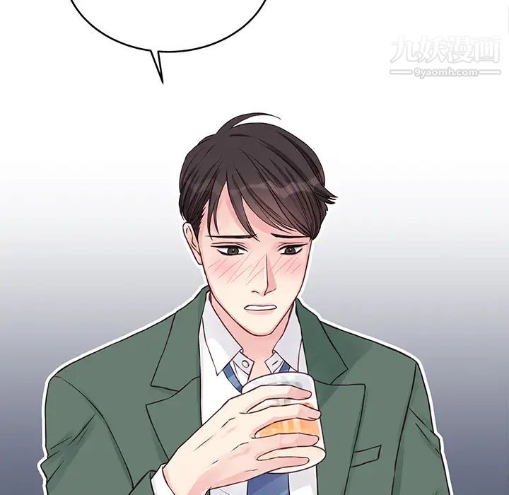 他们难以启齿的关系第1话