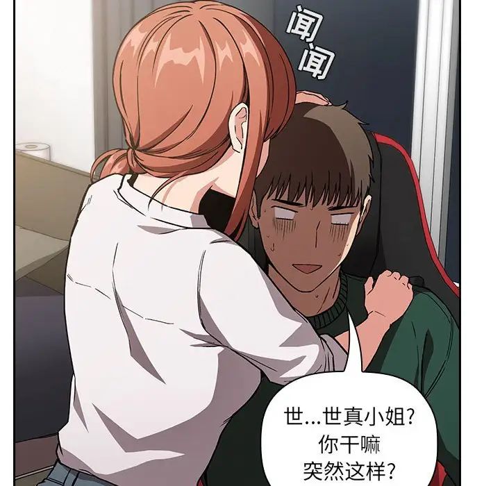 欢迎进入梦幻直播间第35话