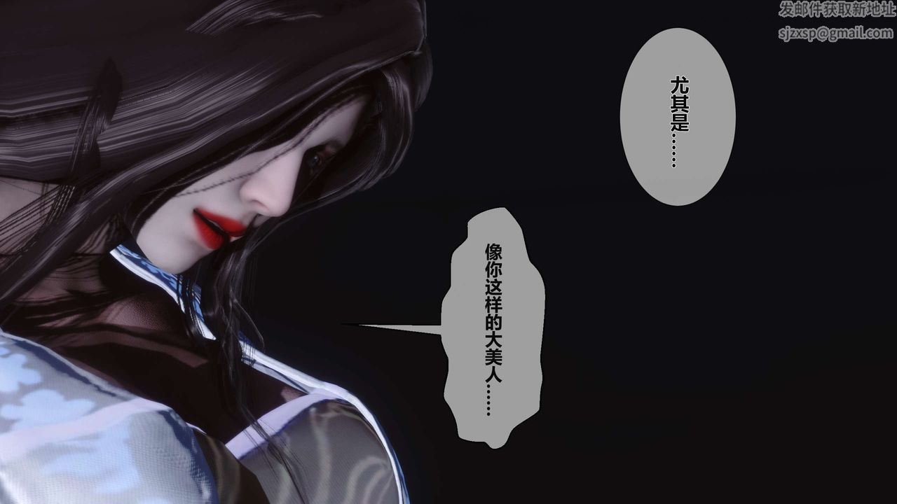 [3D]黄蓉传第24话