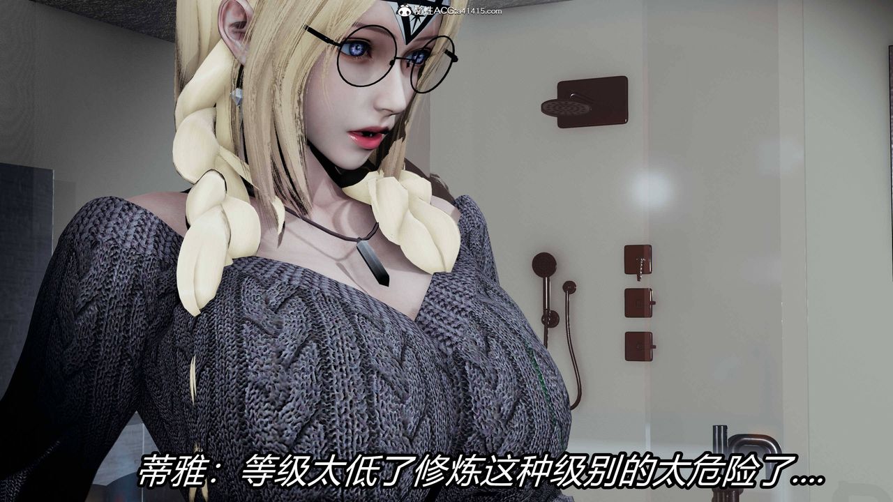 [3D]逆转第三季第20话