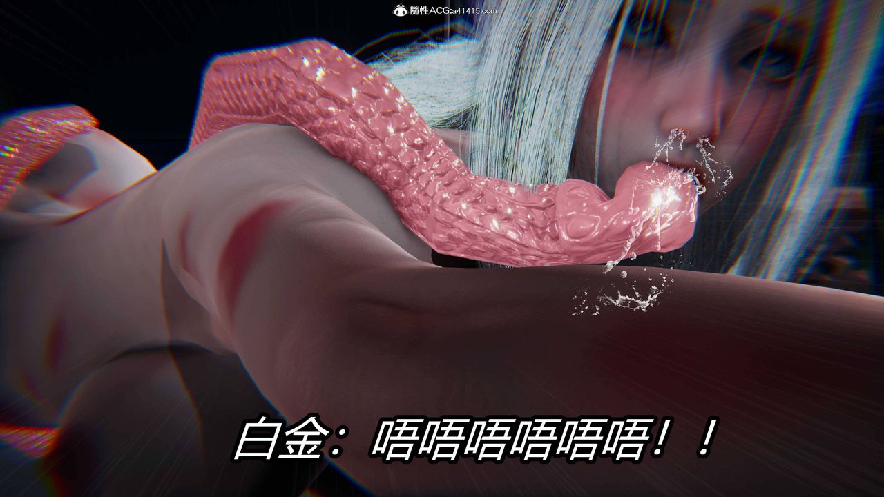 [3D]逆转第三季第20话