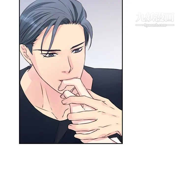 他们难以启齿的关系第2话