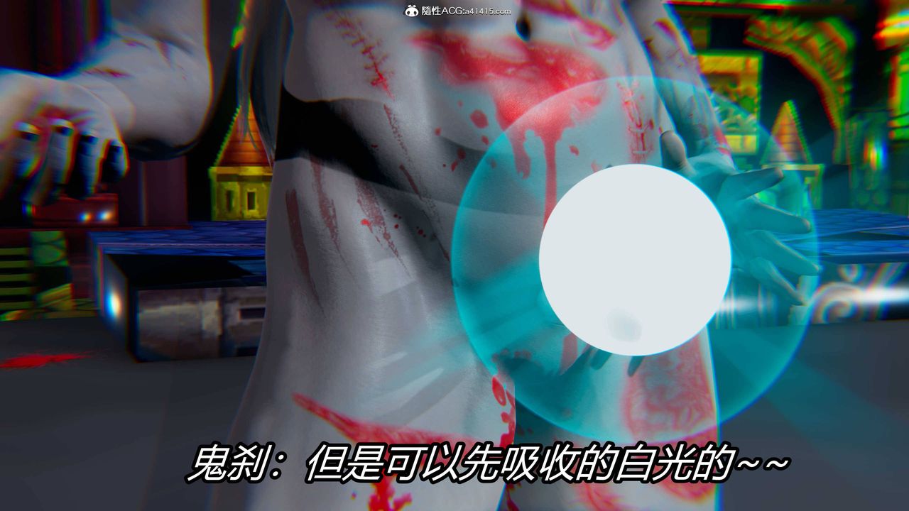 [3D]逆转第三季第20话