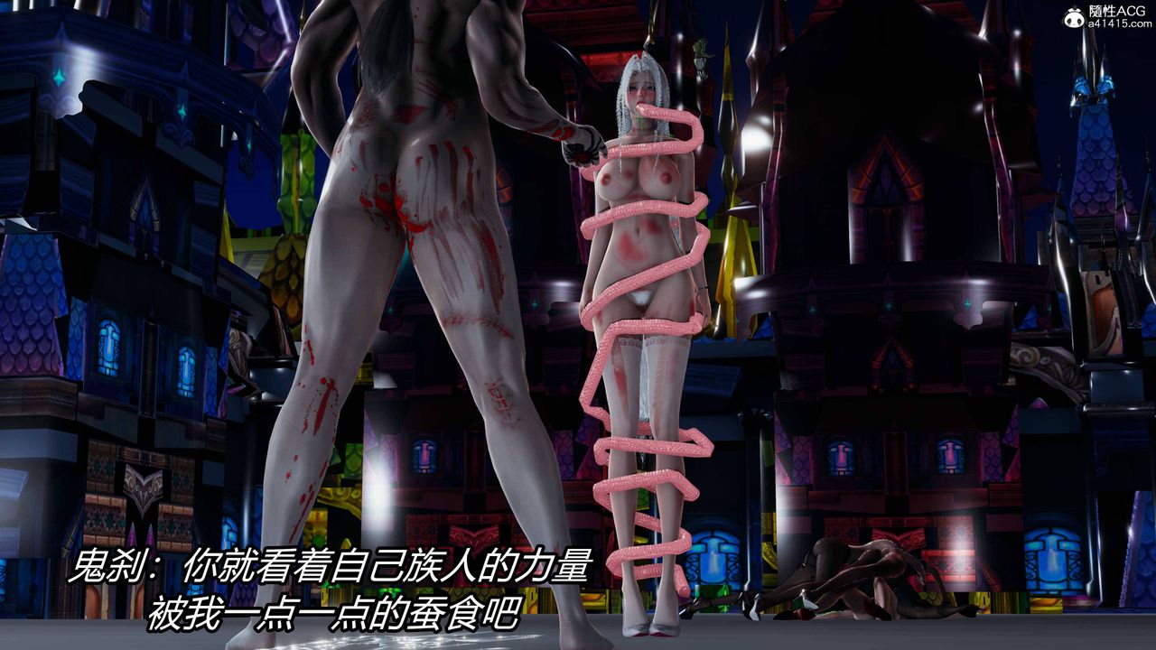 [3D]逆转第三季第20话