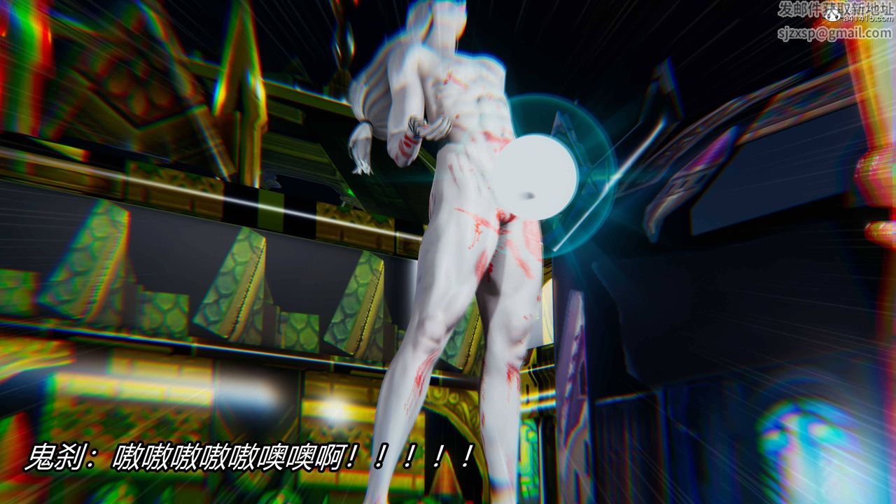 [3D]逆转第三季第20话