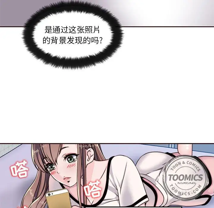 全都给你第8章