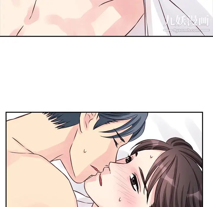 他们难以启齿的关系第2话