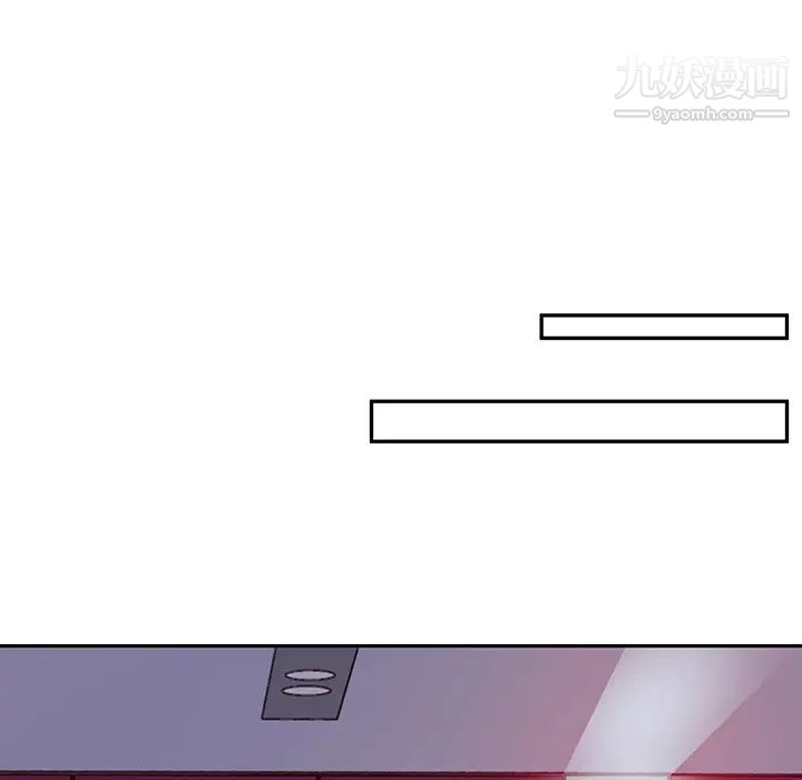 他们难以启齿的关系第2话