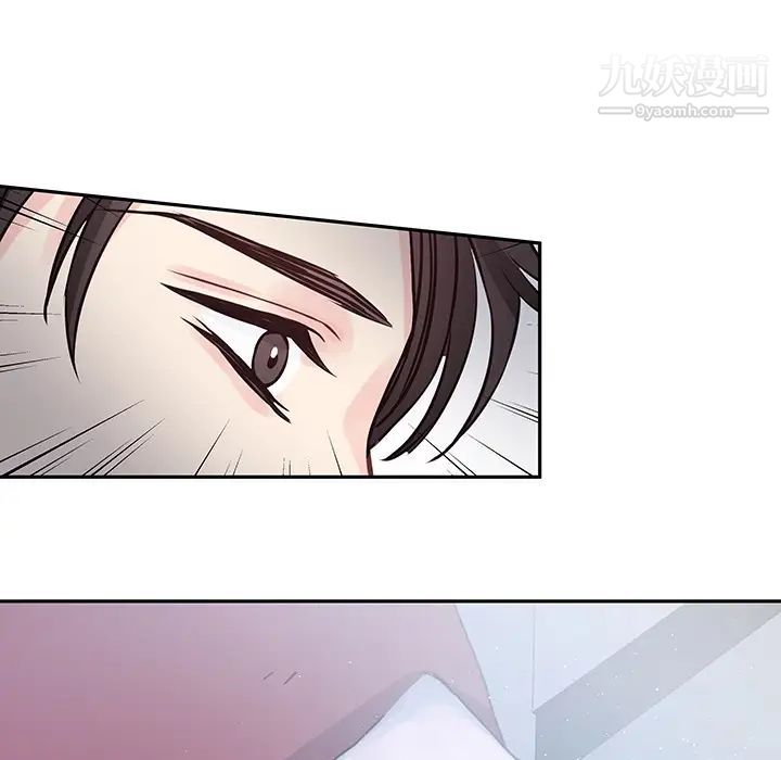 他们难以启齿的关系第2话