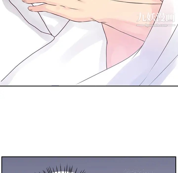 他们难以启齿的关系第2话