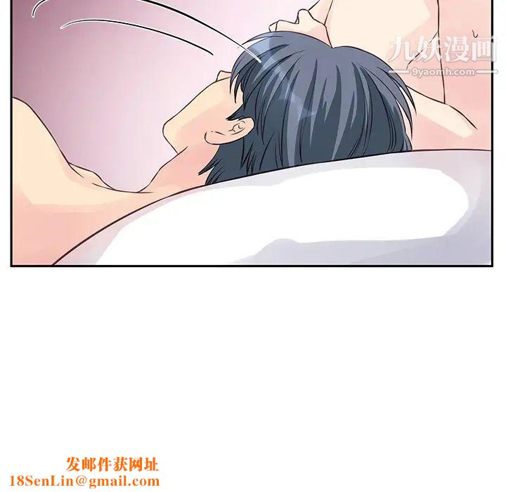 他们难以启齿的关系第2话