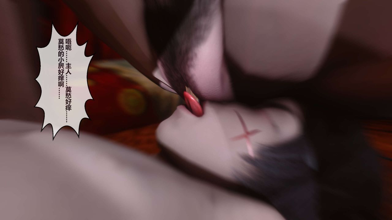 [3D]黄蓉传第26话