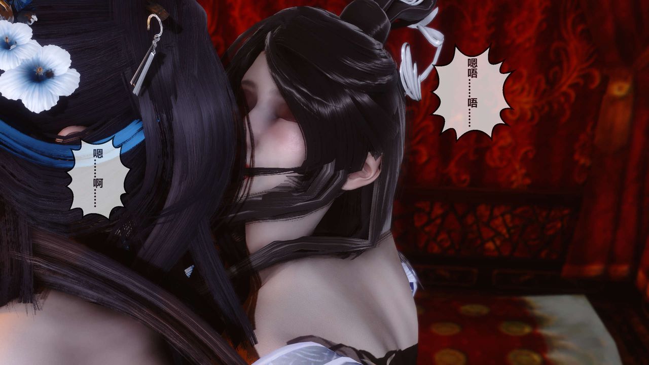 [3D]黄蓉传第26话