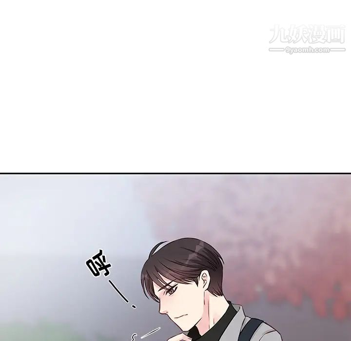 他们难以启齿的关系第2话