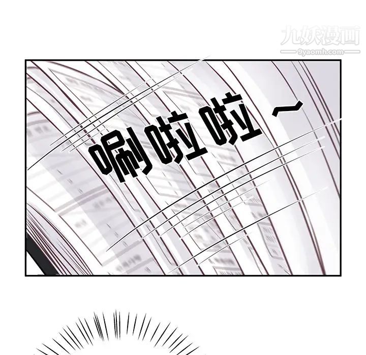 他们难以启齿的关系第2话