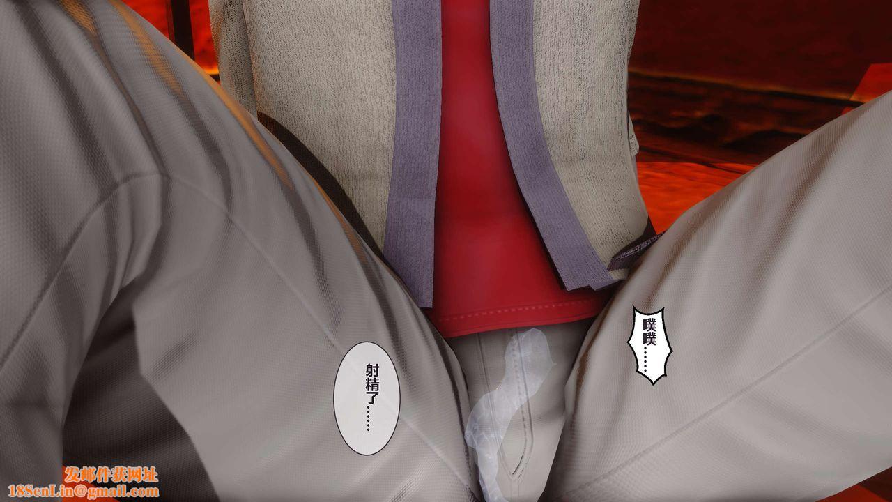 [3D]黄蓉传第27话