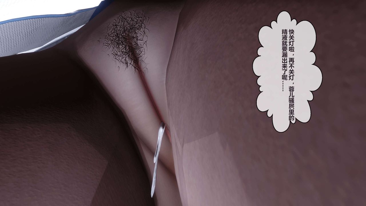 [3D]黄蓉传第27话