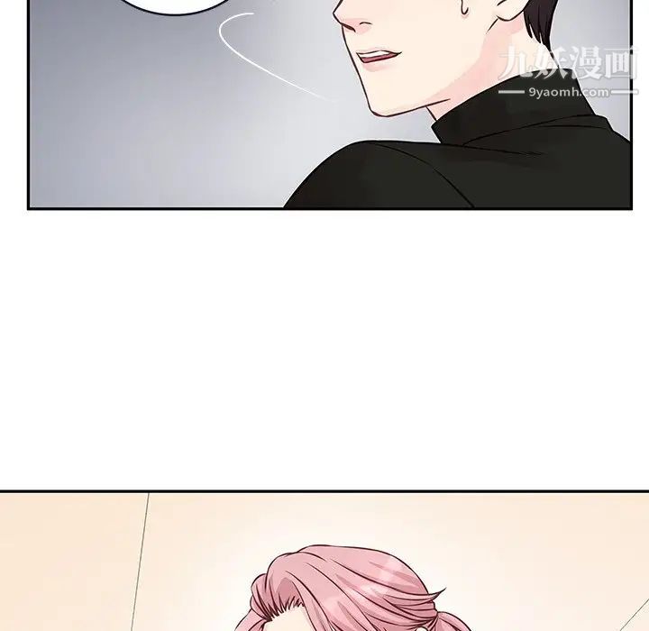 他们难以启齿的关系第3话