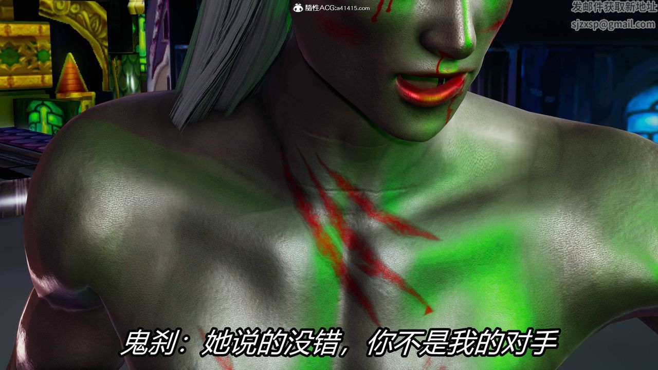 [3D]逆转第三季第21话